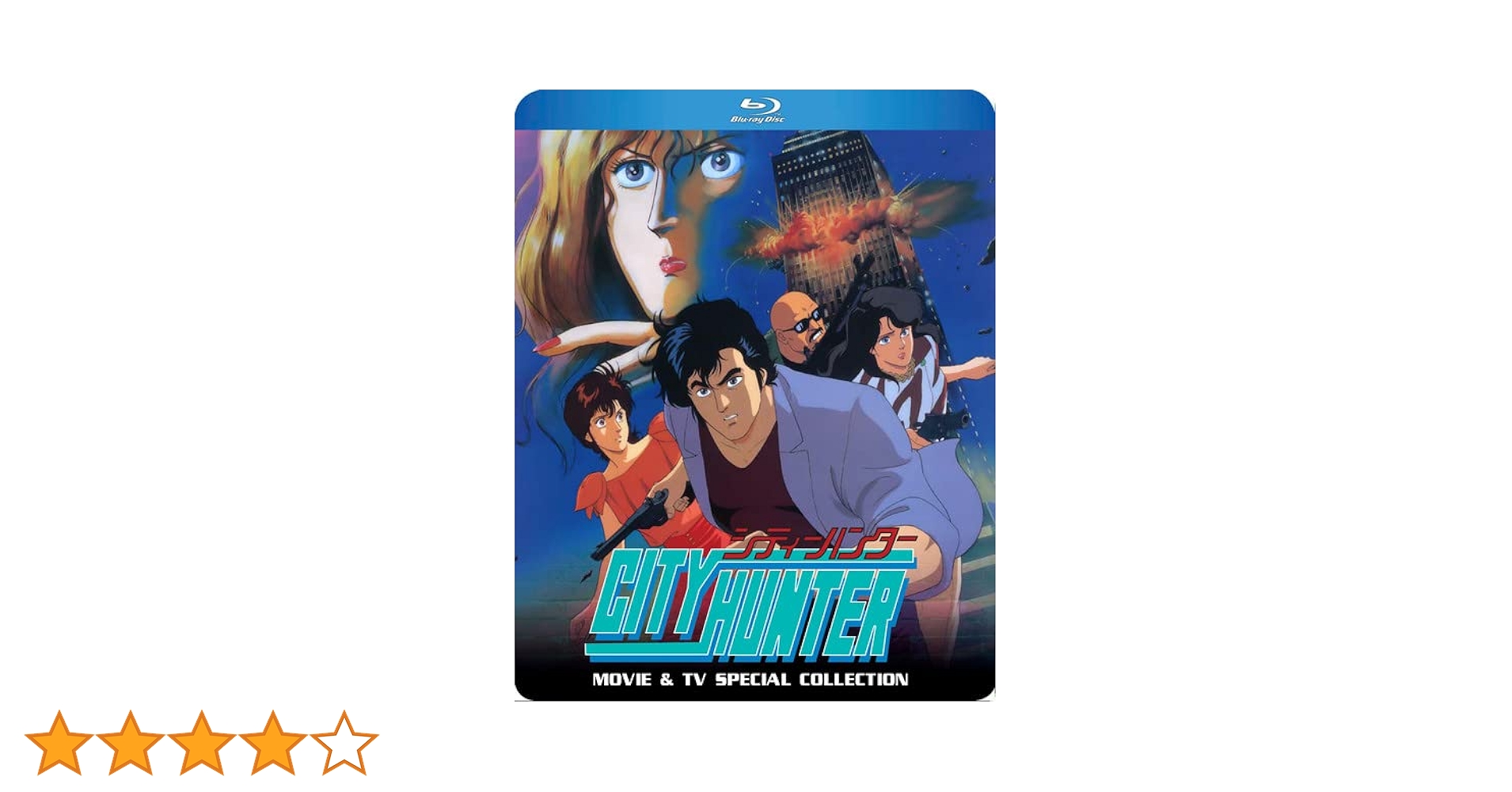 シティーハンター TV全話／劇場版／TVスペシャル　DVD Amazon.co.jp: シティーハンター 劇場版+TVスペシャル